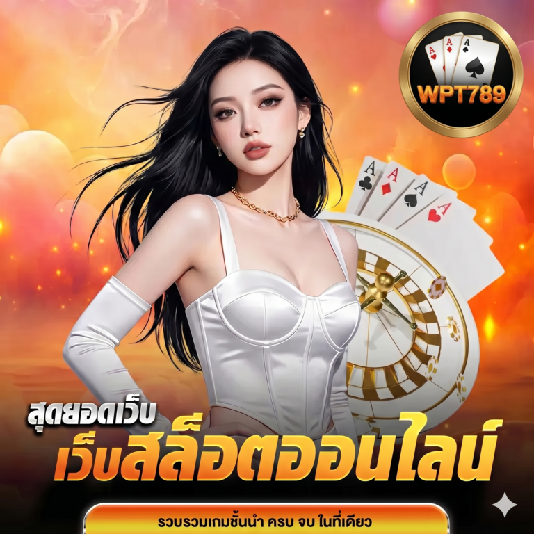 wpt789
