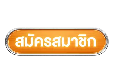 สมัครwpt789