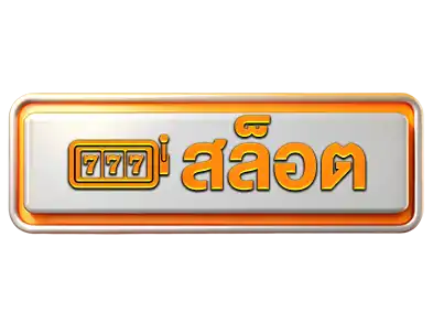 สล็อตwpt789