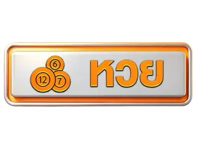 หวยwpt789